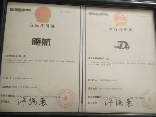 商標(biāo)注冊(cè) 商標(biāo)注冊(cè)